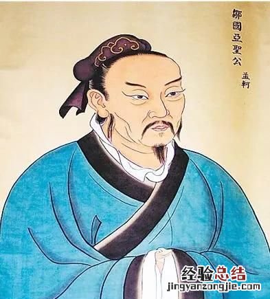 被称为亚圣的是谁,被称之为亚圣的是谁
