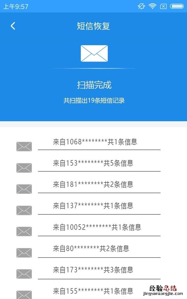 恢复出厂设置后如何恢复数据,安卓手机怎么格式化恢复出厂设置