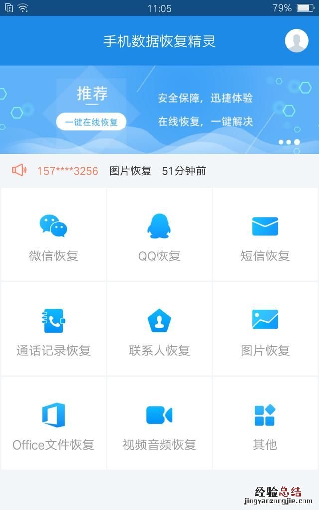 恢复出厂设置后如何恢复数据,安卓手机怎么格式化恢复出厂设置