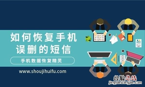 恢复出厂设置后如何恢复数据,安卓手机怎么格式化恢复出厂设置