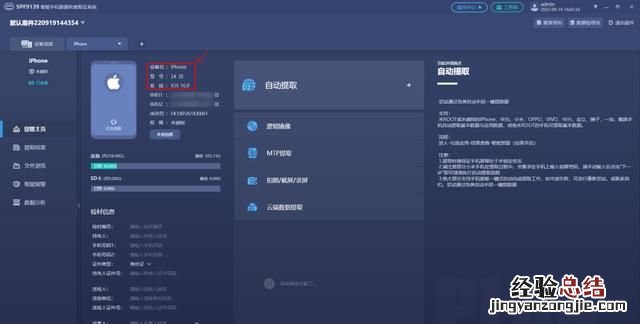 恢复出厂设置后如何恢复数据,安卓手机怎么格式化恢复出厂设置