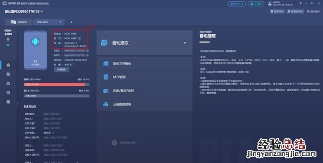 恢复出厂设置后如何恢复数据,安卓手机怎么格式化恢复出厂设置