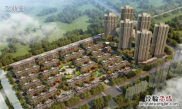 你后悔贷款买房吗,我特别后悔贷款买房
