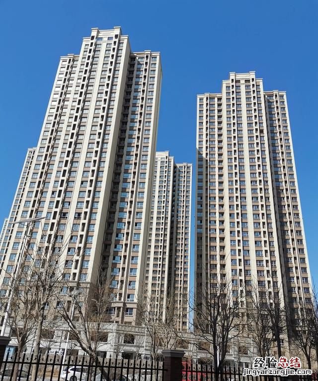 你后悔贷款买房吗,我特别后悔贷款买房