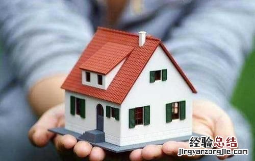 你后悔贷款买房吗,我特别后悔贷款买房