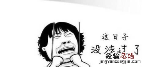 你后悔贷款买房吗,我特别后悔贷款买房