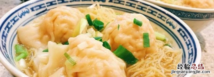 云吞面的面是什么面