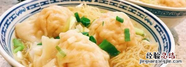 云吞面的面是什么面