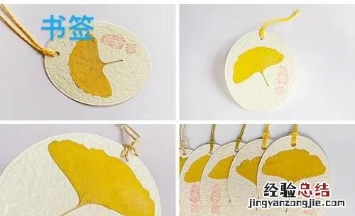 银杏树叶子有什么功效和作用