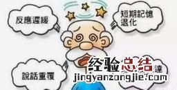 银杏树叶子有什么功效和作用