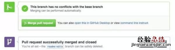 github是什么,github账号是什么