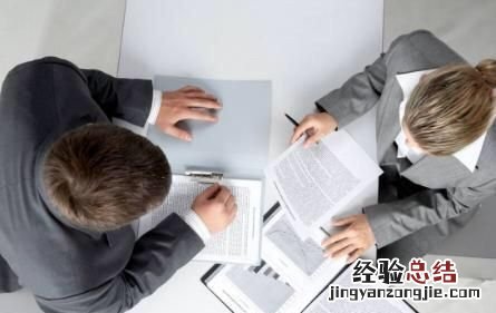 如何做一名合格的秘书,一名合格秘书