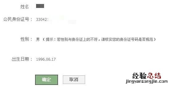 网上兵役登记怎么操作,网上兵役登记怎么算完成