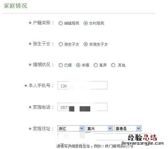 网上兵役登记怎么操作,网上兵役登记怎么算完成