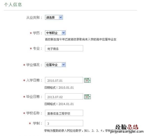 网上兵役登记怎么操作,网上兵役登记怎么算完成
