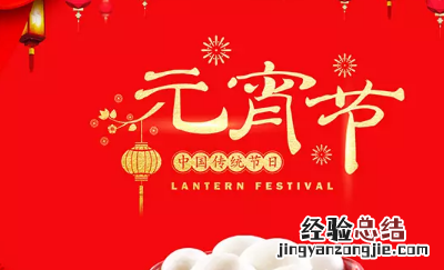 中国传统节日有哪些