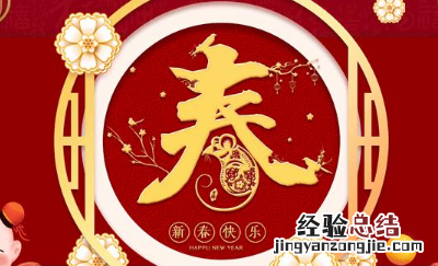 中国传统节日有哪些