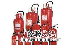 扑灭固体物质火灾需用什么灭火器