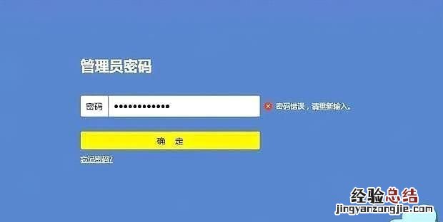 家里wi-fi密码忘了没有电脑怎么办