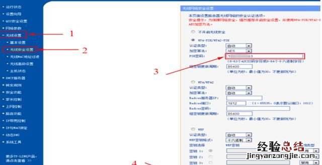 家里wi-fi密码忘了没有电脑怎么办