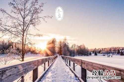 过了冬至白天长还是晚上长,过了冬至白天时间长了多少