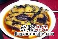 油焖茄子的做法是什么