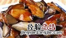 油焖茄子的做法是什么