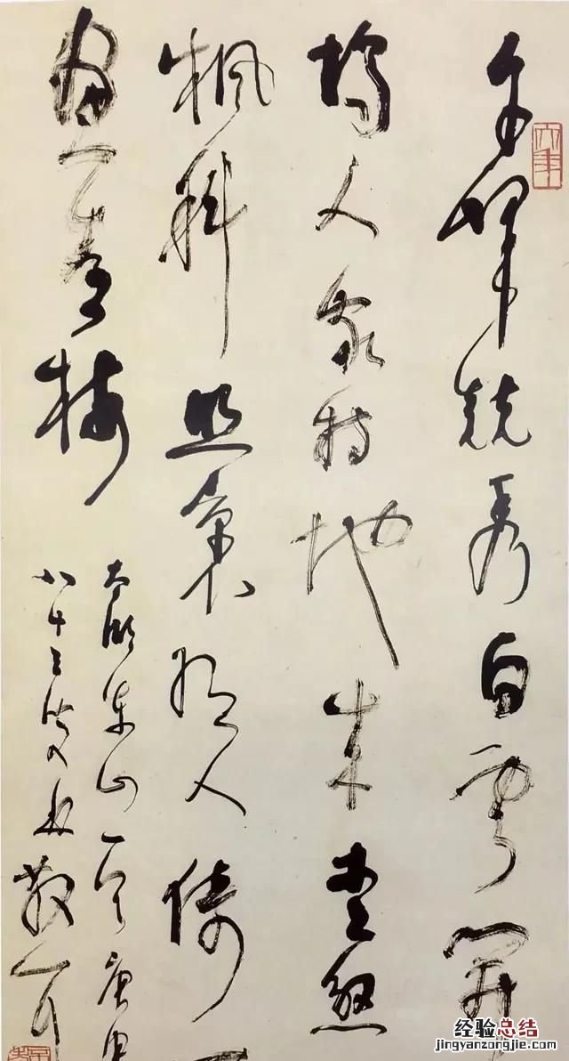 于右任与林散之两位名家究竟谁是现代草圣人物