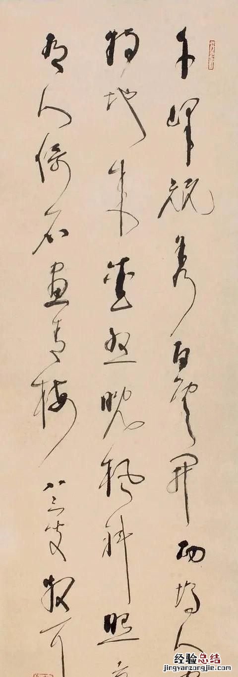 于右任与林散之两位名家究竟谁是现代草圣人物