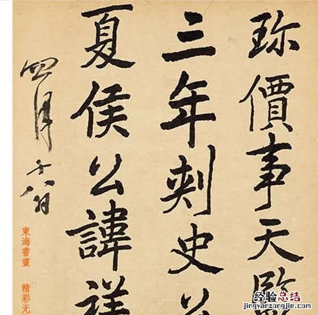 于右任与林散之两位名家究竟谁是现代草圣人物