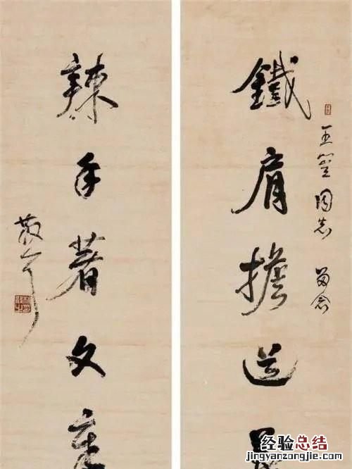 于右任与林散之两位名家究竟谁是现代草圣人物