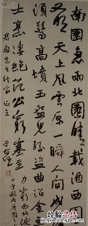 于右任与林散之两位名家究竟谁是现代草圣人物