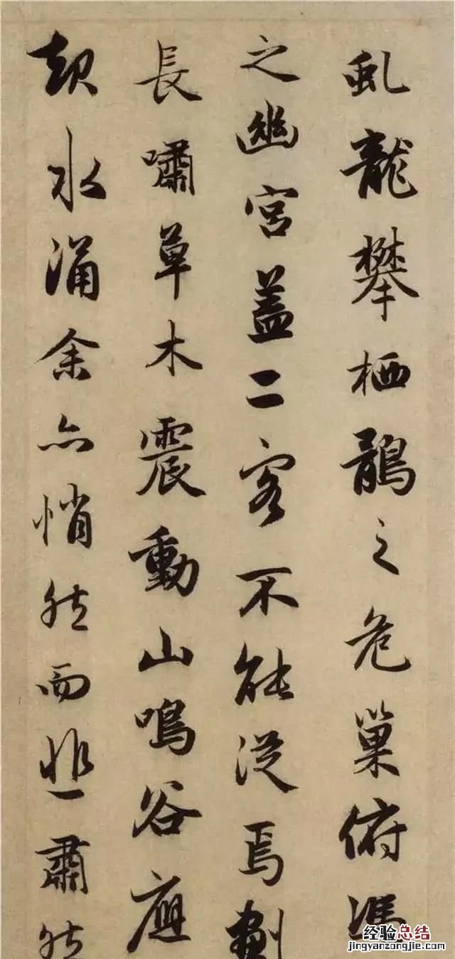 于右任与林散之两位名家究竟谁是现代草圣人物