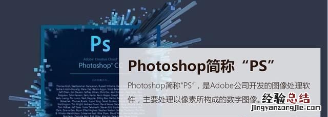 平面设计的软件有哪些啊
