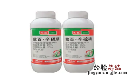 杀虫剂有毒