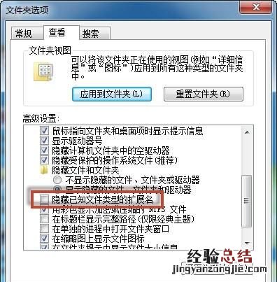 如何将ppt里的图片添加到易企秀里面去