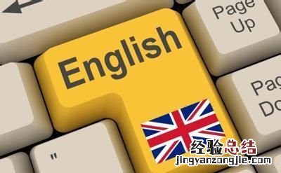 英语三级怎么考到60分 英语三级怎么考