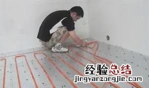 安装地暖有哪些优缺点