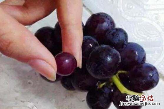 葡萄怎么洗才干净