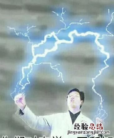 电摩是谁发明的 电是谁发明的呢