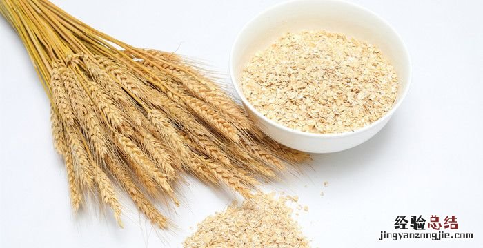 莜麦和燕麦的区别