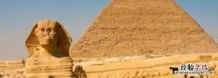古埃及是现在的哪个国家