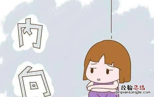 性格内向口才培训班 性格内向学口才行吗