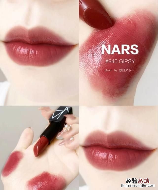 你们用过最好用的一支口红是什么