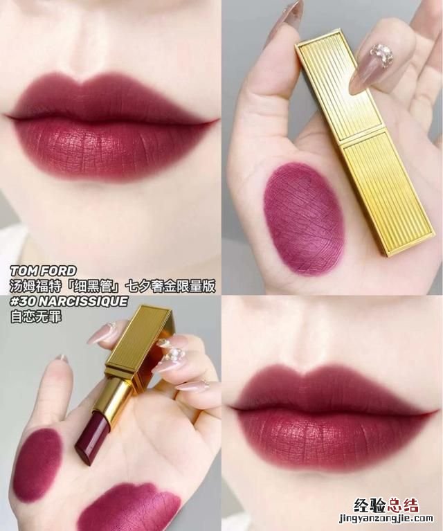 你们用过最好用的一支口红是什么