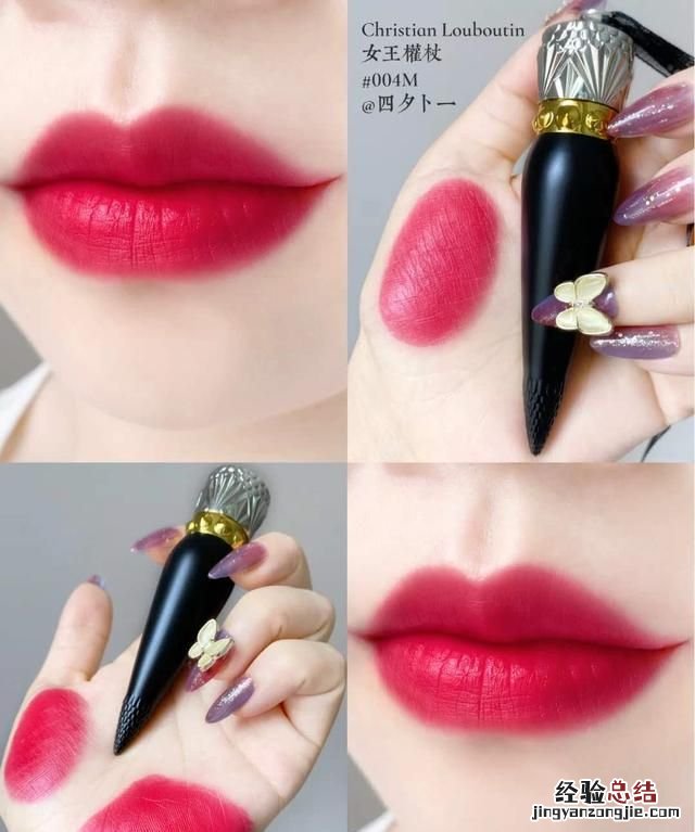 你们用过最好用的一支口红是什么