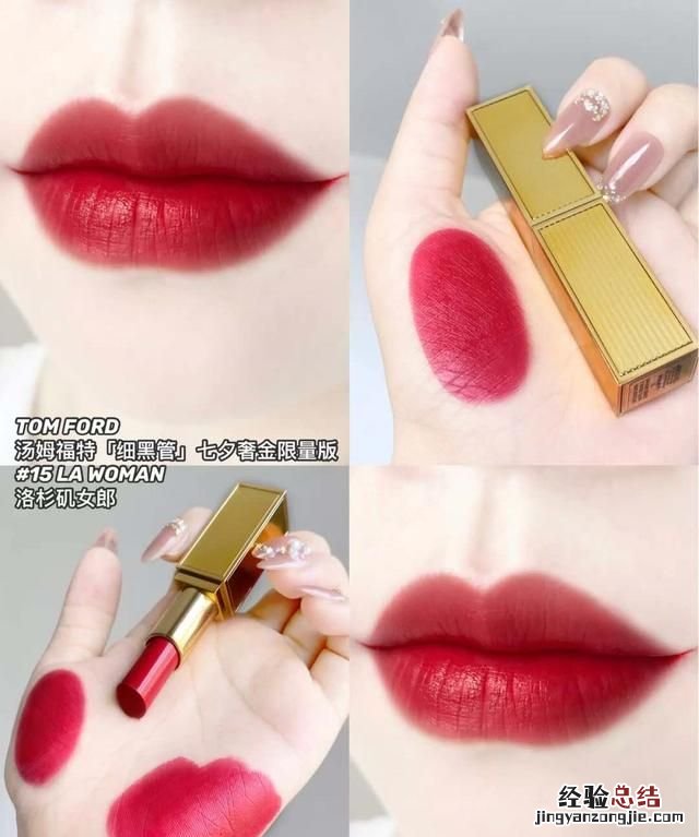 你们用过最好用的一支口红是什么