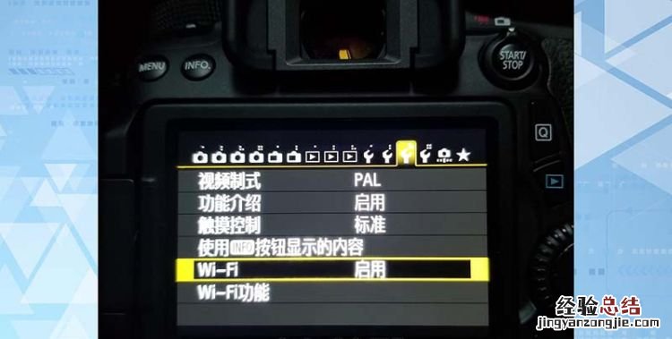 佳能相机怎么传照片到手机