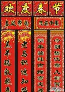应该怎么写对联,十副对联怎么写