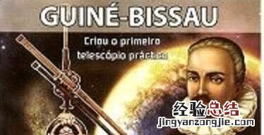 第一架望远镜是由谁发明,第一架天文望远镜谁发明的